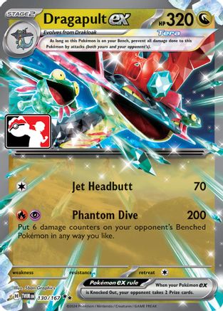 Dragapult ex (130) [Prize Pack Series Cards] Holofoil