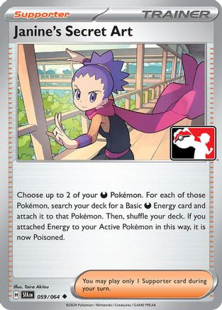 Janine's Secret Art (59) [Prize Pack Series Cards]