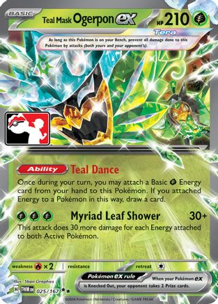 Teal Mask Ogerpon ex - 025/167 (25) [Prize Pack Series Cards] Holofoil