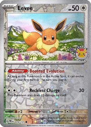 Eevee - 074/131 (Pokemon Day 2025) (Reverse Cosmos Holo) (74) [Miscellaneous Cards & Products] Reverse Holofoil