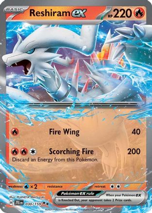 Reshiram ex (30) [SV09: Journey Together] Holofoil
