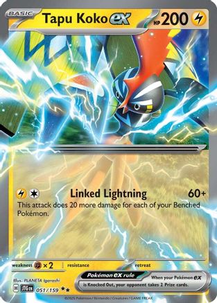 Tapu Koko ex (51) [SV09: Journey Together] Holofoil
