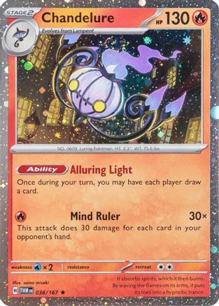 Chandelure - 38/167 (Cosmos Holo) (38) [Miscellaneous Cards & Products] Holofoil