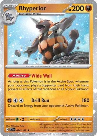 Rhyperior - 76/142 (Cosmos Holo) (76) [Miscellaneous Cards & Products] Holofoil