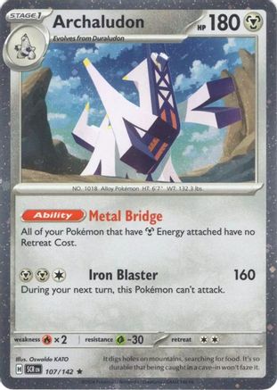 Archaludon - 107/142 (Cosmos Holo) (107) [Miscellaneous Cards & Products]