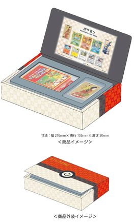 Pokemon Deluxe Stamp Box Set () [S-P: Sword & Shield Promos]