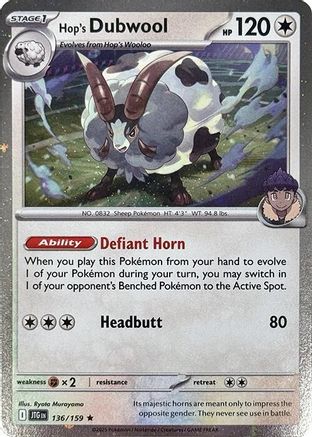 Hop's Dubwool (Cosmos Holo) (136) [Miscellaneous Cards & Products] Holofoil