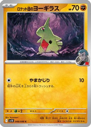 Team Rocket's Larvitar (048/098) [SV10: The Glory of Team Rocket]