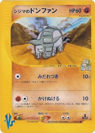 Chuck's Donphan (038/141) [Pokemon VS]