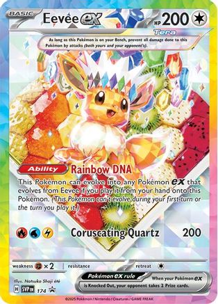 Eevee ex - 174 (174) [SV: Scarlet & Violet Promo Cards] Holofoil