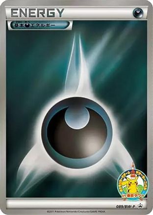 Basic Darkness Energy - 089/BW-P (089/BW-P) [BW-P Promotional cards] Holofoil