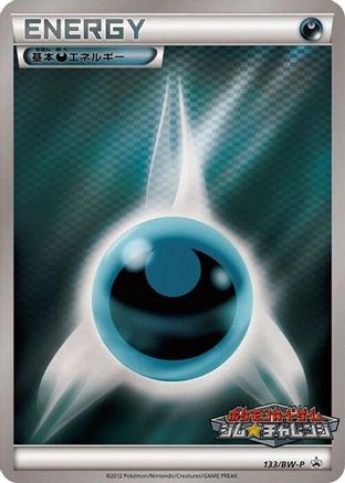 Basic Darkness Energy - 133/BW-P (133/BW-P) [BW-P Promotional cards] Holofoil