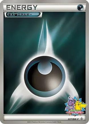 Basic Darkness Energy - 227/BW-P (227/BW-P) [BW-P Promotional cards] Holofoil