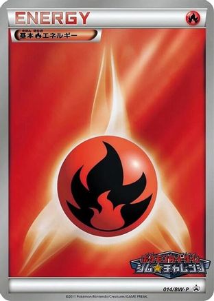 Basic Fire Energy - 014/BW-P (014/BW-P) [BW-P Promotional cards] Holofoil
