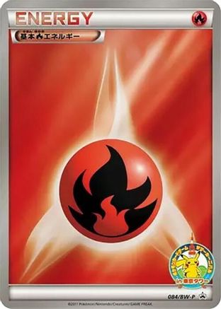 Basic Fire Energy - 084/BW-P (084/BW-P) [BW-P Promotional cards] Holofoil