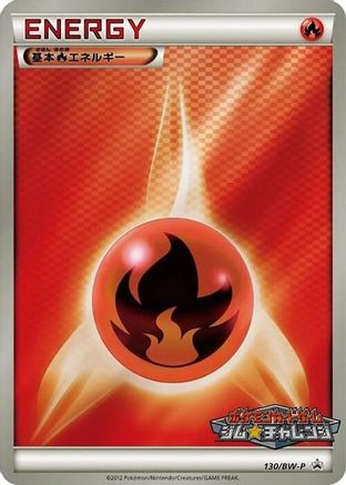 Basic Fire Energy - 130/BW-P (130/BW-P) [BW-P Promotional cards] Holofoil