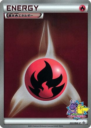Basic Fire Energy - 222/BW-P (222/BW-P) [BW-P Promotional cards] Holofoil