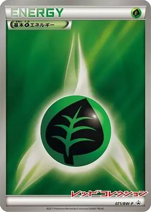 Basic Grass Energy - 071/BW-P (071/BW-P) [BW-P Promotional cards] Holofoil
