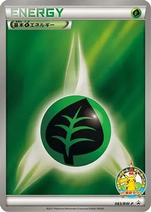 Basic Grass Energy - 083/BW-P (083/BW-P) [BW-P Promotional cards] Holofoil