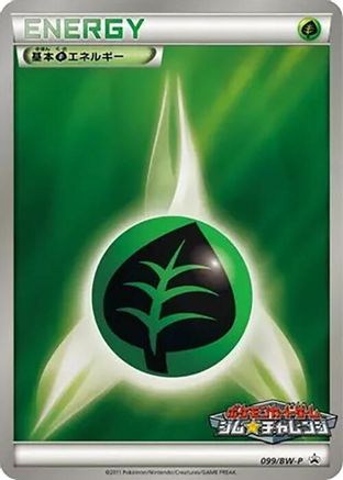 Basic Grass Energy - 099/BW-P (099/BW-P) [BW-P Promotional cards] Holofoil