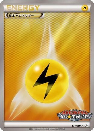 Basic Lightning Energy - 131/BW-P (131/BW-P) [BW-P Promotional cards] Holofoil