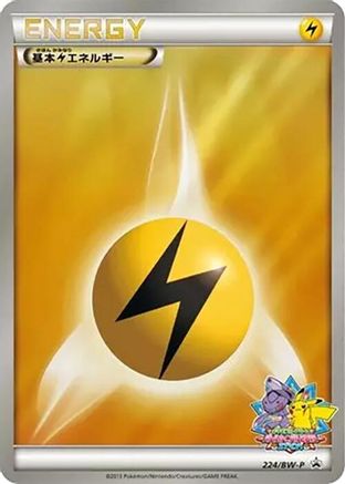 Basic Lightning Energy - 224/BW-P (224/BW-P) [BW-P Promotional cards] Holofoil