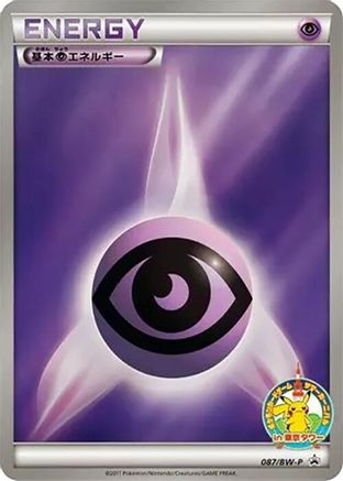 Basic Psychic Energy - 087/BW-P (087/BW-P) [BW-P Promotional cards] Holofoil
