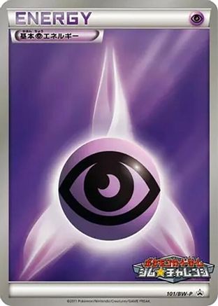 Basic Psychic Energy - 101/BW-P (101/BW-P) [BW-P Promotional cards] Holofoil