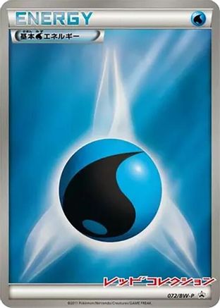 Basic Water Energy - 072/BW-P (072/BW-P) [BW-P Promotional cards] Holofoil