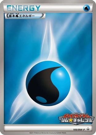 Basic Water Energy - 100/BW-P (100/BW-P) [BW-P Promotional cards] Holofoil