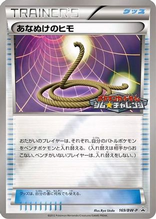 Escape Rope - 169/BW-P (169/BW-P) [BW-P Promotional cards] Holofoil