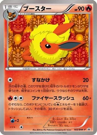 Flareon - 183/BW-P (183/BW-P) [BW-P Promotional cards]
