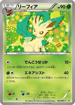Leafeon - 182/BW-P (182/BW-P) [BW-P Promotional cards]