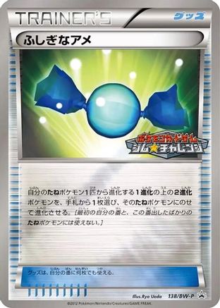 Rare Candy - 138/BW-P (138/BW-P) [BW-P Promotional cards] Holofoil