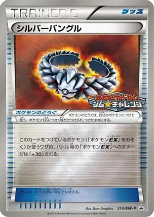 Silver Bangle - 214/BW-P (214/BW-P) [BW-P Promotional cards] Holofoil