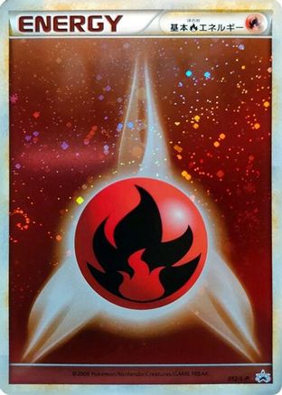 Basic Fire Energy (012/L-P) [L-P: Legends Promos] Holofoil
