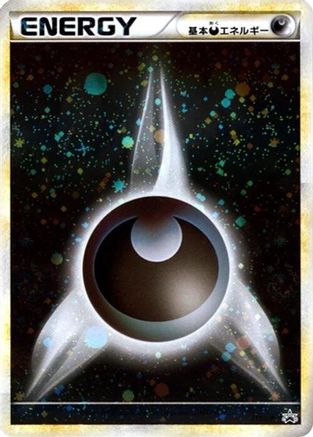 Basic Darkness Energy (017/L-P) [L-P: Legends Promos] Holofoil