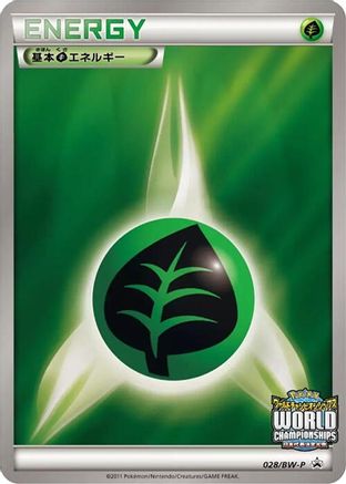 Basic Grass Energy - 028/BW-P (028/BW-P) [BW-P Promotional cards] Holofoil