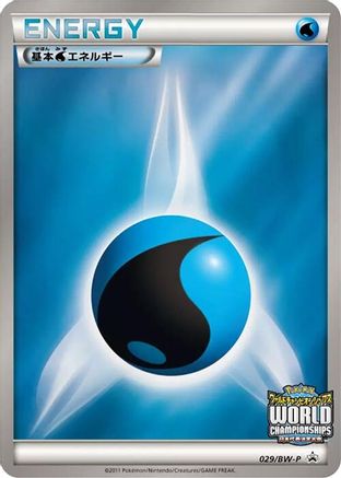 Basic Water Energy - 029/BW-P (029/BW-P) [BW-P Promotional cards] Holofoil