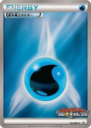 Basic Water Energy - 141/BW-P (141/BW-P) [BW-P Promotional cards] Holofoil