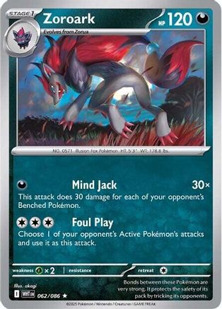 Zoroark (62) [SV: White Flare] Holofoil