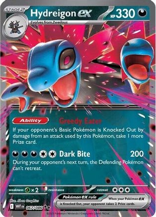 Hydreigon ex (67) [SV: White Flare] Holofoil