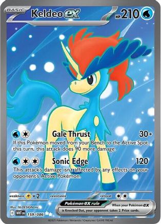 Keldeo ex - 159/086 (159) [SV: White Flare] Holofoil