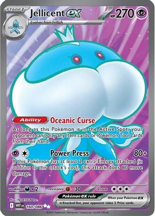 Jellicent ex - 160/086 (160) [SV: White Flare] Holofoil