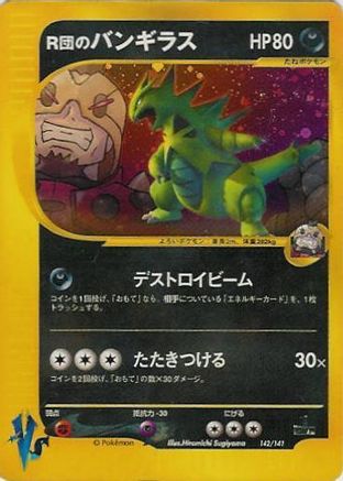 Rocket's Tyranitar (142/141) [Pokemon VS] Holofoil