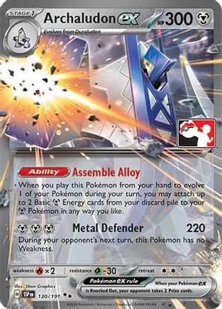Archaludon ex - 130/191 (130) [Prize Pack Series Cards] Holofoil