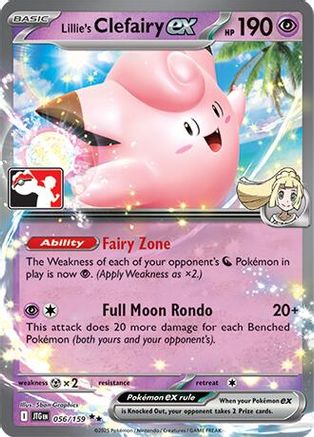 Lillie's Clefairy ex - 056/159 (56) [Prize Pack Series Cards] Holofoil