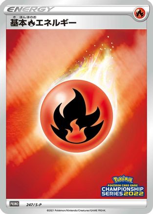 Basic Fire Energy - 247/S-P (247/S-P) [S-P: Sword & Shield Promos] Holofoil