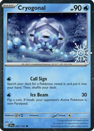 Cryogonal (Holiday Calendar) (47) [Miscellaneous Cards & Products] Holofoil