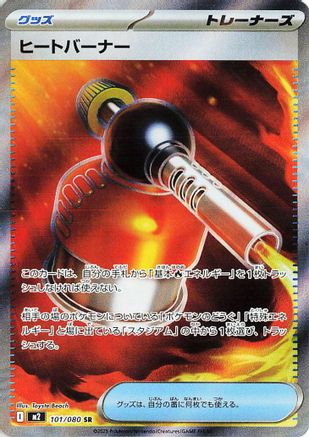 Heat Burner - 101/080 (101/80) [M2: Inferno X] Holofoil